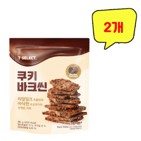 쿠키 바크씬, 2개, 80g