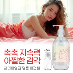 문헤일로 러브 바디 마사지젤 내츄럴, 1개, 300ml