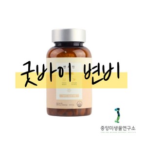 활발한 배변활동 체중감량 피부건강 다이어트 썬샤인 체지방 컷팅제, 60정, 1개