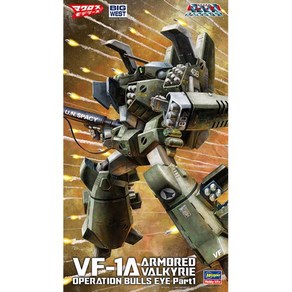 마크로스 아머드 발키리 VF-1A Amoed Valkyie Opeation Bulls Eye Pat 1 65877 1/72