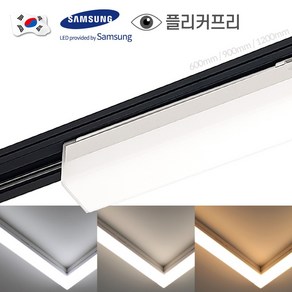 포커스 LED T7 티타이 레일조명 라인조명 25W 900mm, 백색 주광색(흰색빛), 1개