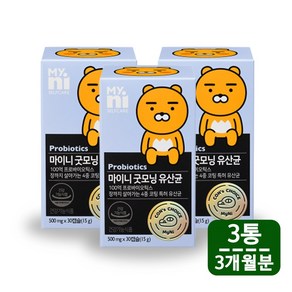 일동 마이니 장건강100억유산균 구아검 프로 프리 신바이오틱스 락토바실러스람노서스 플란타럼 비피도박테리움롱검 락티스 엔테로코커스 페시움 치커리 장 건강, 15g, 3개