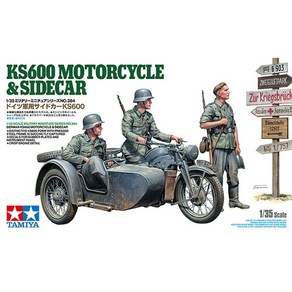 (35384) 타미야 1/35 독일군용 사이드카 KS600