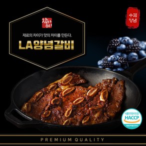 참하누리LA양념갈비, 3개, 750g