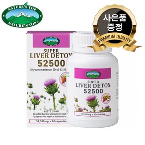 네이쳐스탑 리버 디톡스 52000mg 60정, 1개