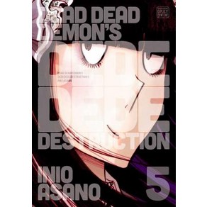 Dead Dead Demon's Dededede Destuction Vol. 5 Volume 5 Papeback, Viz Media, English, 9781421599601