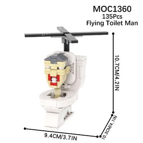 G맨 토일렛 레고호환 박사토일렛 전기톱토일렛 UFO토일렛 타이탄G맨 아스트로토일렛 모음, GMAN-1, 1개