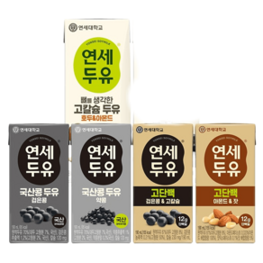 연세두유 국산콩 검은콩 o 약콩 두유 190ml 48팩 외 두유 4종, 뼈를생각한 고칼슘 호두24팩+뼈검은콩24팩