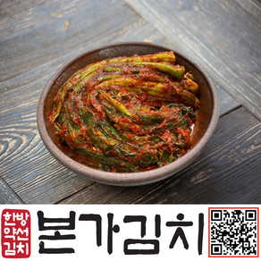 본사에서 직접생산 직접판매 하는 본가 갓김치 3kg, 1개