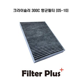 크라이슬러300C 향균필터 04596501AB CUK3137 CF10364, 1개