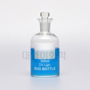 Bottle Biological BOD병 BORO 3.3 경질 1급 DY1120 비오디병, 100ml, 1개