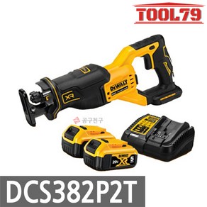 디월트 DCS382P2T 충전 컷쏘 20V MAX 5.0Ah*2개 브러쉬리스 컷소 다목적톱 원터치 날 교체, 1개