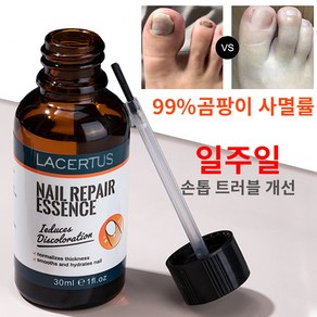 Lacetus 손발톱 케어 전용 쓱싹크림 쓱싹크림, 1개