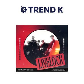 엑스디너리 히어로즈 앨범 미니4집 LIVELOCK DIGIPAK XDINARY-HEROES 라이브락 디지팩 Ver (미개봉)