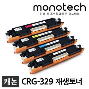 캐논 CRG-329 재생토너 LBP7016C LBP7018C, CRG-329 파랑/재생, 1개