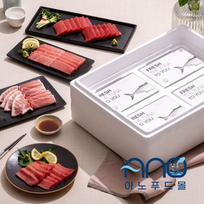 [아노푸드몰] 참다랑어 프리미엄 홈파티 선물세트 1kg (배꼽살 대뱃살 중뱃살 속살) 신선참치회, 1개