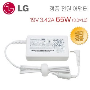 LG15U56 LG15U57 노트북 정품 충전기 어댑터 19V 3.42A 65W, 1개