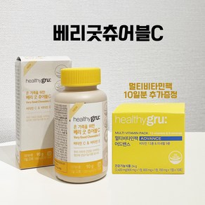 헬시그루 베리굿 츄어블C (멀티비타민10일분 추가), 1개, 60정