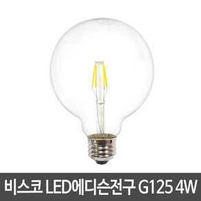 비스코 LED에디슨전구 G125 4W, 색상:전구색, 1개