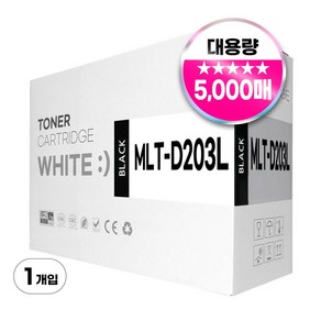 삼성 MLT-D203L 재생토너 5000매