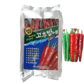 고추밭 전용 고형 입제 미량요소 복합비료 2.2kg 토양소독 기비제 추비 뿌리활착 유황 아인산 고추 모종 밑거름 웃거름 연작 텃밭 주말농장 시설 재배 밭소독 +계량수저 식물푯말세트, 1개