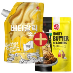 아이엠소스 버터갈릭소스500g+허니버터시즈닝 500g