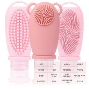 LINJIN 3중캡 실리콘 휴대용 용기 여행용 공병 실리콘 화장품 소분용기 세트 100ml, 3개, 혼합색상