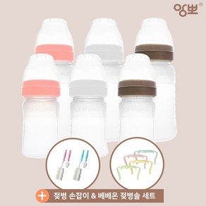 [1+1] 앙뽀 실리콘젖병 150ml 260ml 2개 + 젖병손잡이 +퍼펙션 젖병솔세트 /일회용 젖병겸용/더블하트 젖꼭지호환, [04] 화이트 260ml 2개, 뉴맘 젖꼭지 3단계(4~7개월) 2개입