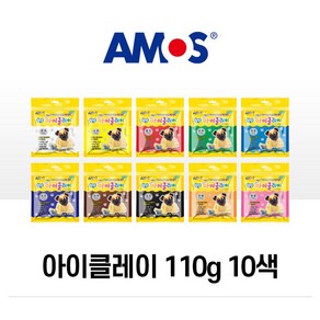 아모스 탱탱 아이클레이 110g 10색 15색 세트 칼라점토 촉감놀이 점토공예