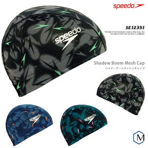 SPEEDO 메쉬 캡 수영 모자 SE12351, L, 그린x핑크, 1개