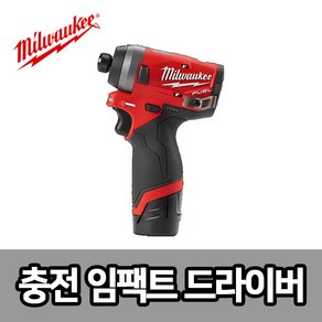 밀워키 M12 FID2-0C 충전임팩드라이버 본체 케이스포함 12V M12 FID2-632C 본체 밀워키충전임팩, 1개