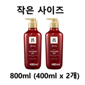 려 함빛 극손상케어 샴푸, 800ml, 1개