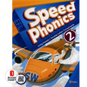 Speed Phonics 2 Student Book (with QR)