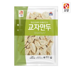 햇살누리 붙이지마 교자만두 1250g