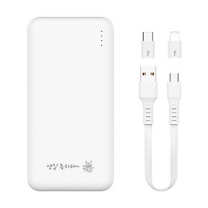 슬림 듀얼 보조배터리 5000 10000 20000mAh 레이저 각인 무료 서비스, 보조배터리 5000mAh