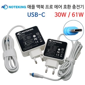 애플 맥북 프로 에어 M1 전원 어댑터 충전기 USB-C 30W 61W 호환, PD-NK4520C (30W 호환), 1개