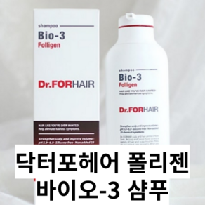 바이오3 폴리젠 샴푸 탈모 집중 케어 두피 딥 클렌징 쿨링 저자극 DR. FOR HAIR, 1개, 500ml