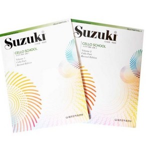 개정판 스즈키 첼로 교본 1권부터 8권까지 cd포함, 개정판 스즈키 첼로 교본 6