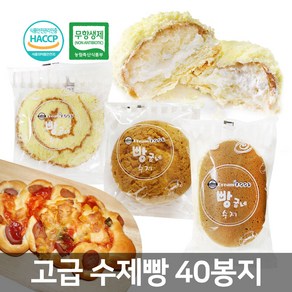 드림푸드 빵굽네 고급 수제빵 40봉지1Box, 1개