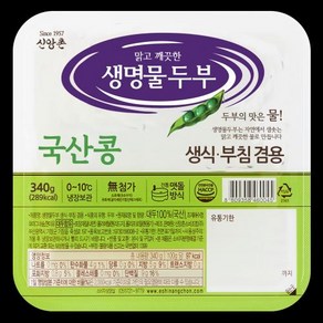 국산콩 생명물두부 신앙촌식품 냉장 부침용 340g, 2개