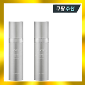 [1+1] 라비앙 볼류마이징 레디언스 핑크 에센스 15ml (총30ml), 2개