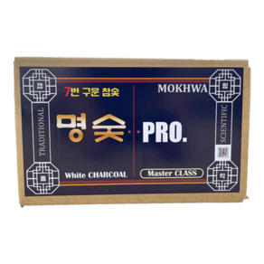 (세계유일 7번구운 프리미엄 참숯) [캠핑홀릭 명숯 프로] 무폭발 고화력 장시간, 3회분, 3개, 7.488L