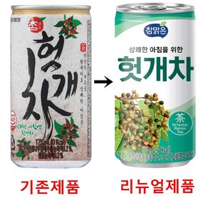 참맑은 헛개차 175ml 90캔