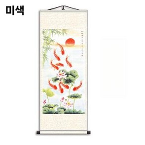 구어도그림 물고기 잉어 일출 풍수 돈들어오는 현관 벽 인테리어 소품 특대형 초대형 족자, 미색, 30x80