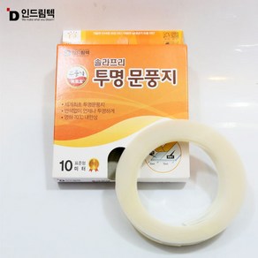 창문 외풍차단 와이드 투명문풍지 42mm x 10M 틈막이 방풍비닐, 1개