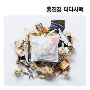 홍진경 더다시팩 60팩, 6개