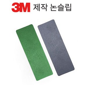 3M 미끄럼방지 테이프 시트형 제작 논슬립 100mm x 600mm, 노랑, 100X600, 1개