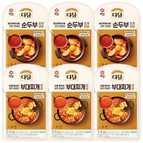 (냉장)cj제일제당(주) 다담 순두부찌개3개+다담부대찌개3개, 140g, 6개