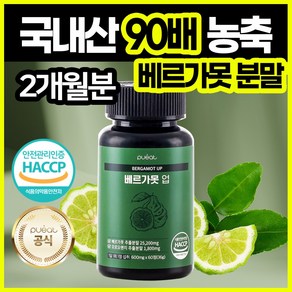 순수한건강 베르가못 모로오렌지 락토페린 고함량 25200mg, 1개, 60정