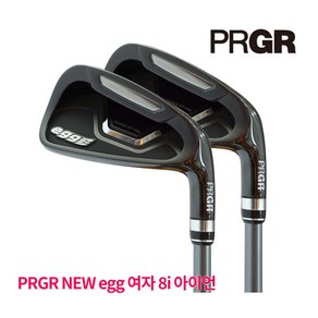 프로기어 PRGR NEW EGG 뉴 에그 여성 8아이언세트